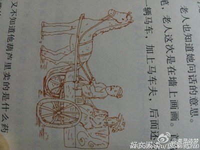 最经典的《遇见》语录摘抄