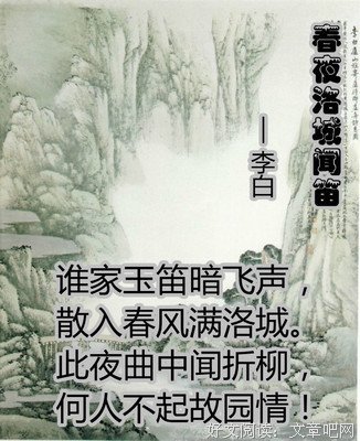 最经典的《一剪梅》经典语录大全