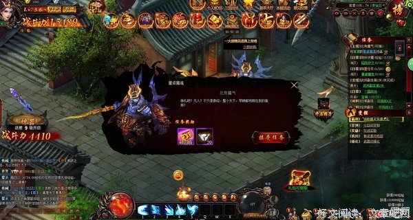 最新的《三国志》好段摘抄