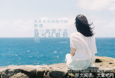 最全的《二三事》经典语句