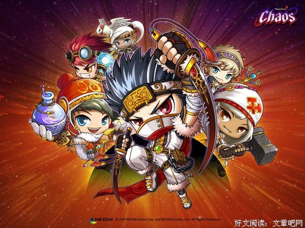 最经典的《冒险岛》好段摘抄