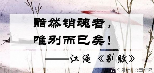 《凤囚凰》经典的句子