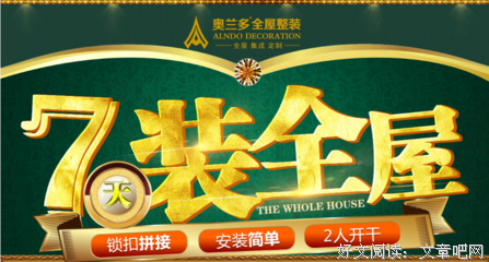 最新的《奥兰多》好段摘抄