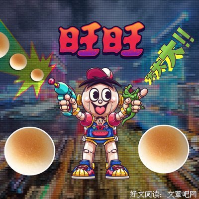 魔性广告词大盘点：三年二班李子明你妈妈喊你看推送