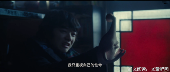 最经典的《寄生兽》动漫语录大全