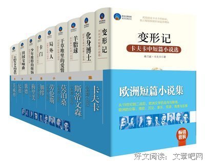 《局外人》小说书摘大全