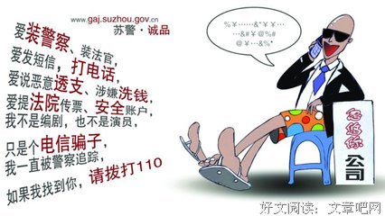 最经典的《巨婴国》经典的句子大全