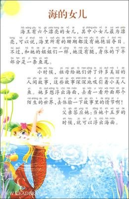 最经典的《帝皇书》好段摘抄