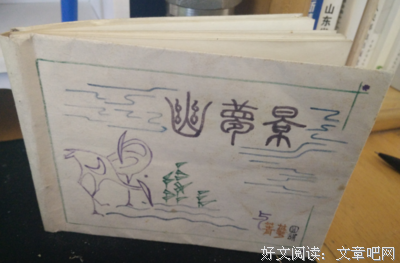 最经典的《幽梦影》经典句子