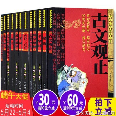 最新的《弟子规》经典名句