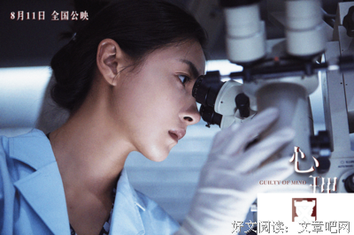 最新的《心理罪》语录摘抄大全