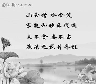 最经典的《恶之花》名句欣赏