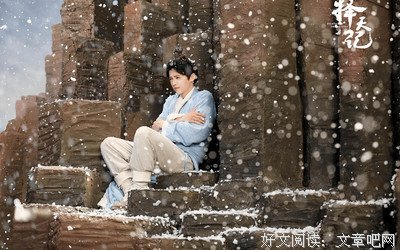 最经典的《择天记》经典语句大全