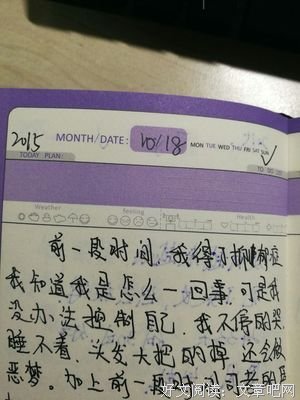 “3年以上的恋爱，分手是什么感觉？”