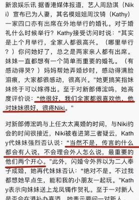后妈上位第二天，把亲妈遗物当破烂扔了