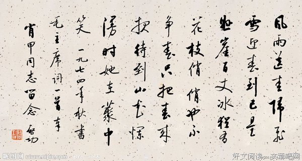 关于风雪交加的唯美语录
