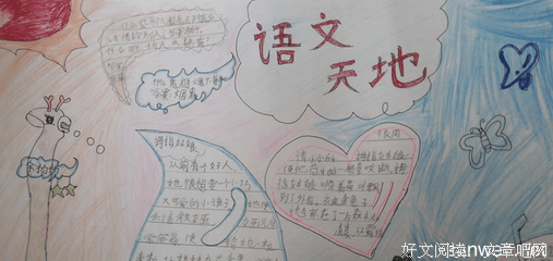 关于四子的语句