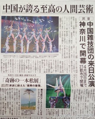 关于热烈的名言