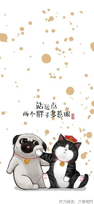八荒六合的名言_关于八荒六合的名言