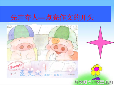 扣人心弦格言警句