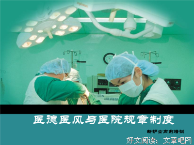 关于稀薄的格言