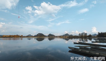 描写秋水共长天一色的语句摘抄