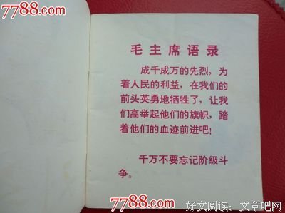 关于道万的唯美语录