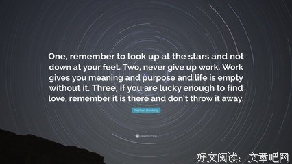 关于霍金的座右铭