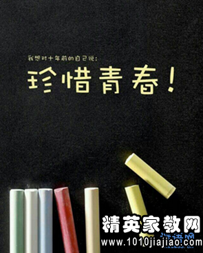 关于上进的名言