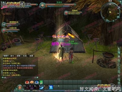 关于西原的格言