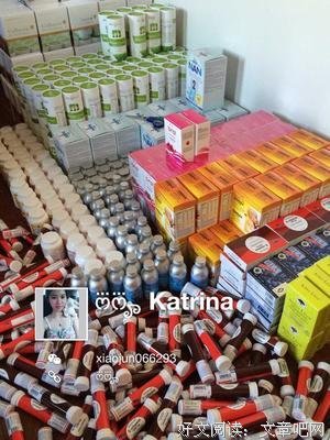 “我弟26岁，还在吃我爸妈的哺乳奶。”