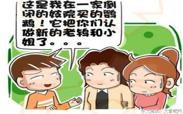 初入职场，有哪些简洁却价值百万的建议