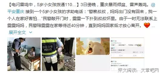 女生所谓的安全感，要自己给。