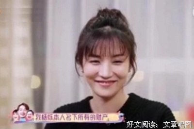 杨烁离婚协议曝光：婚姻里的安全感，不只有钱！