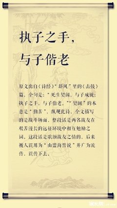 相濡以沫名句欣赏