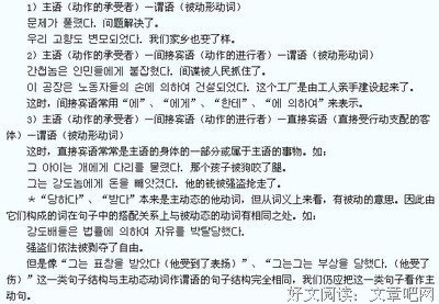 爱句子