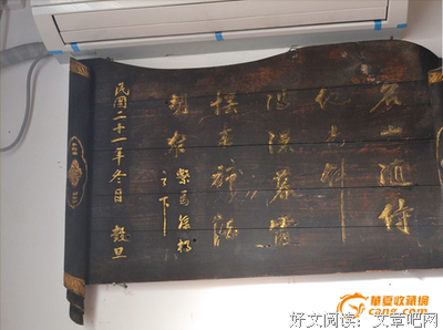 年眼每把觉内后静好，只为独坐一偶，手捧书卷句子
