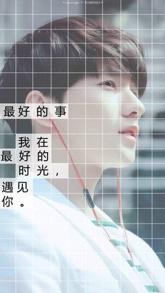 青春幻想句子大全