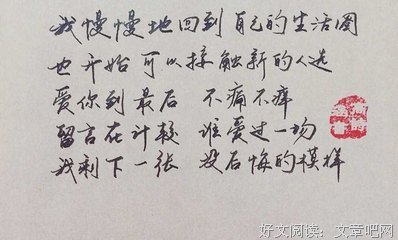 歌詞经典的句子