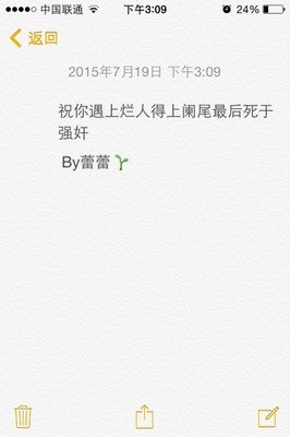Kieqi的句集句子