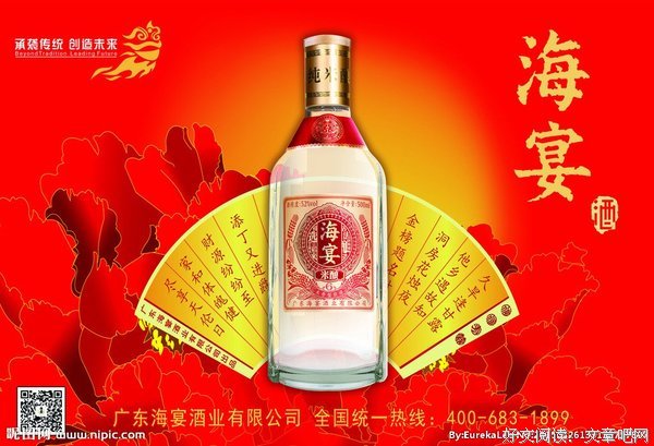 最新的海宴经典句子