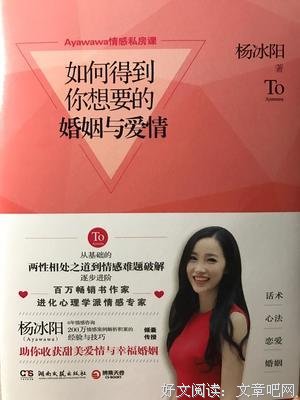 在爱情婚姻里，女人越不害怕失去，越容易得到更多