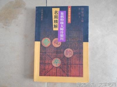最新的许鱼名言