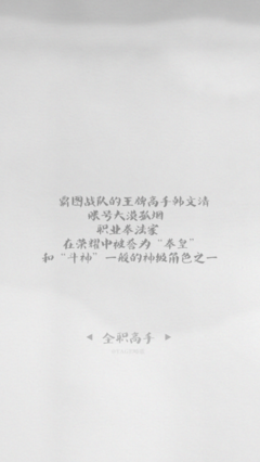 最经典的贴吧精彩语录