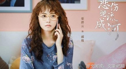 最经典的逆流的名句