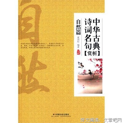 最新的那夏名言大全