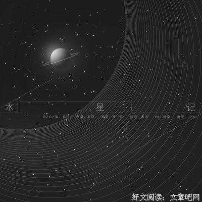 郭顶15句经典名言