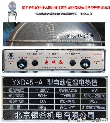 银谷经典语录