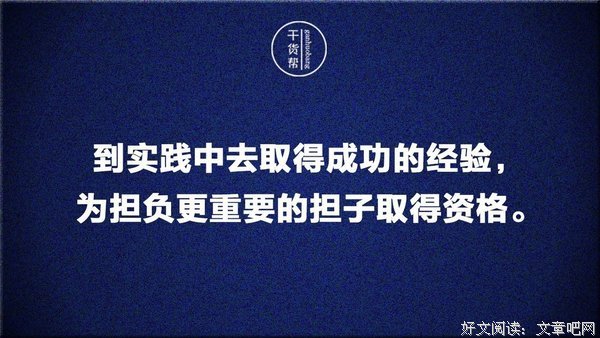 最新的璧瑶经典语录
