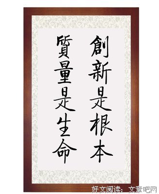 笙箫名言警句